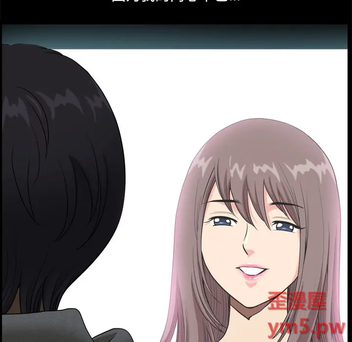 小混混[顶通]韩漫全集-第 9 话无删减无遮挡章节图片 