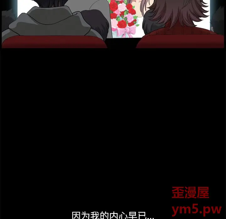 小混混[顶通]韩漫全集-第 9 话无删减无遮挡章节图片 