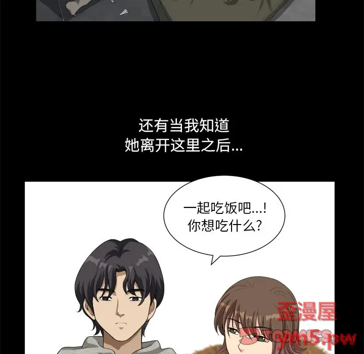 小混混[顶通]韩漫全集-第 9 话无删减无遮挡章节图片 
