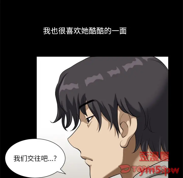 小混混[顶通]韩漫全集-第 9 话无删减无遮挡章节图片 