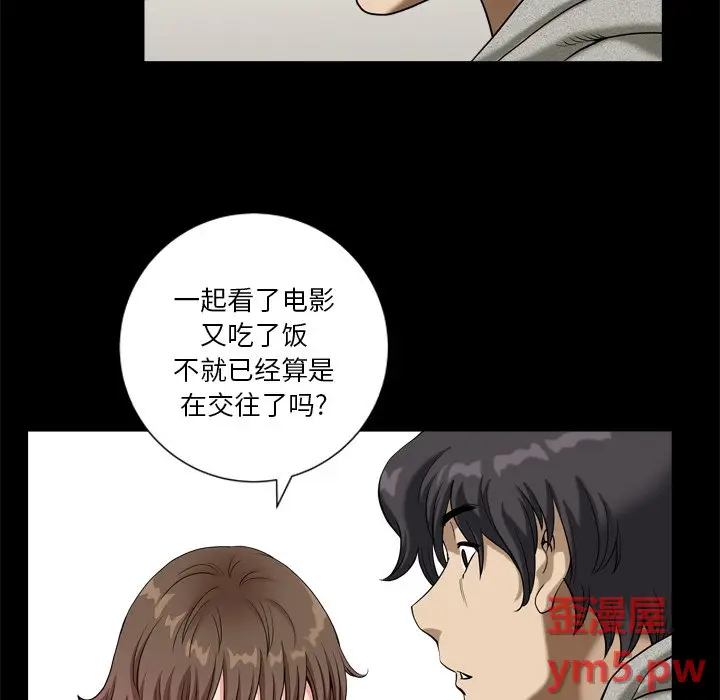 小混混[顶通]韩漫全集-第 9 话无删减无遮挡章节图片 