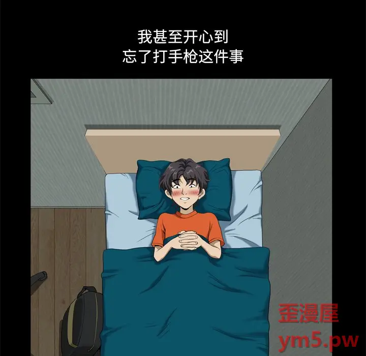 小混混[顶通]韩漫全集-第 9 话无删减无遮挡章节图片 