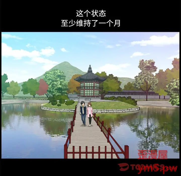 小混混[顶通]韩漫全集-第 9 话无删减无遮挡章节图片 