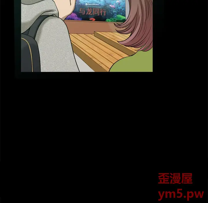 小混混[顶通]韩漫全集-第 9 话无删减无遮挡章节图片 