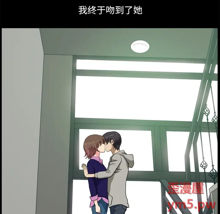 小混混[顶通]韩漫全集-第 9 话无删减无遮挡章节图片 