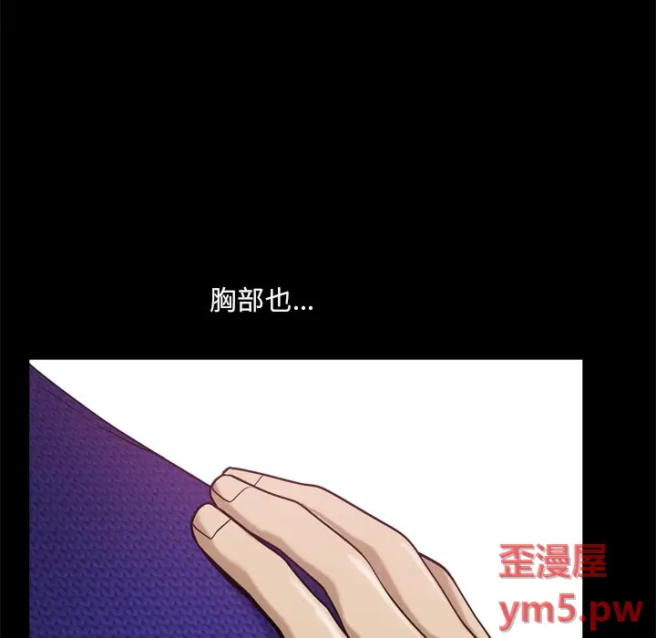 小混混[顶通]韩漫全集-第 9 话无删减无遮挡章节图片 