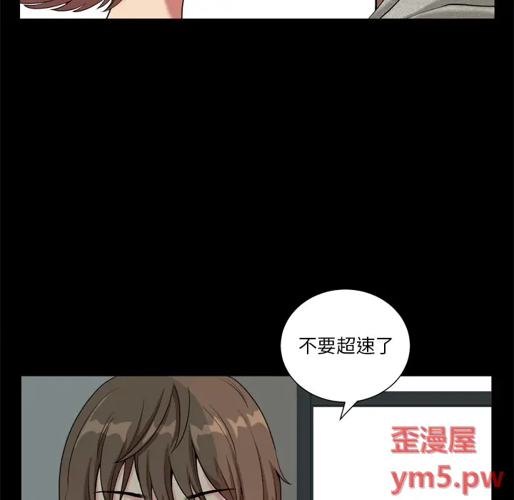 小混混[顶通]韩漫全集-第 9 话无删减无遮挡章节图片 