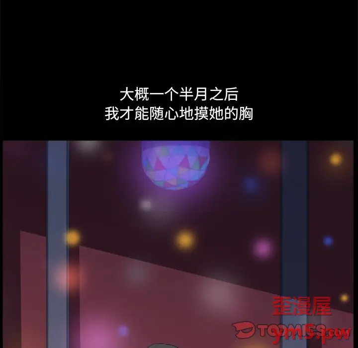小混混[顶通]韩漫全集-第 9 话无删减无遮挡章节图片 