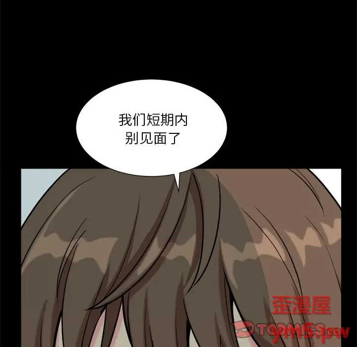 小混混[顶通]韩漫全集-第 9 话无删减无遮挡章节图片 
