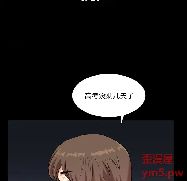 小混混[顶通]韩漫全集-第 9 话无删减无遮挡章节图片 