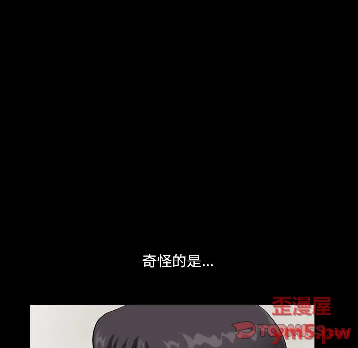 小混混[顶通]韩漫全集-第 9 话无删减无遮挡章节图片 