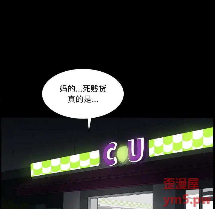 小混混[顶通]韩漫全集-第 9 话无删减无遮挡章节图片 