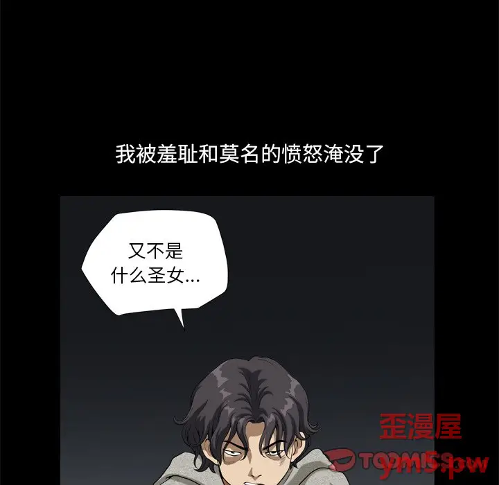 小混混[顶通]韩漫全集-第 9 话无删减无遮挡章节图片 