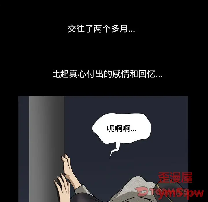 小混混[顶通]韩漫全集-第 9 话无删减无遮挡章节图片 