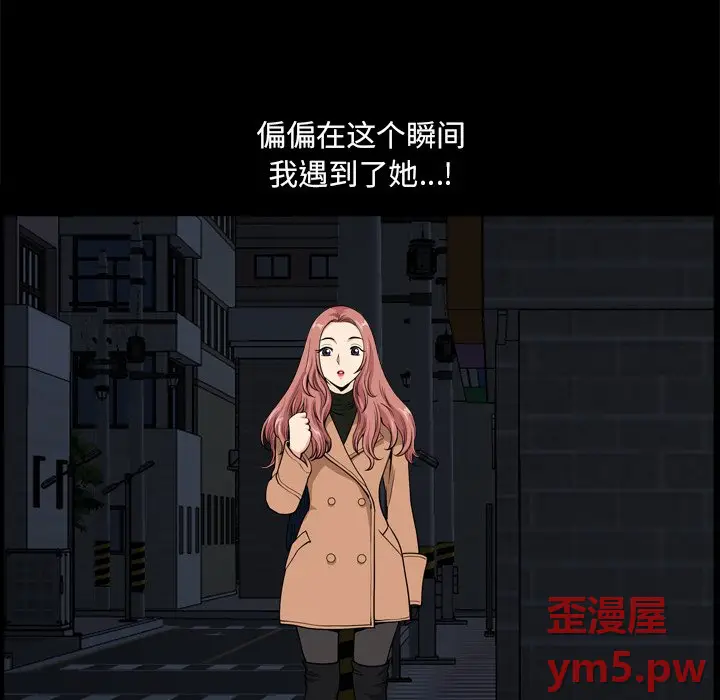 小混混[顶通]韩漫全集-第 9 话无删减无遮挡章节图片 