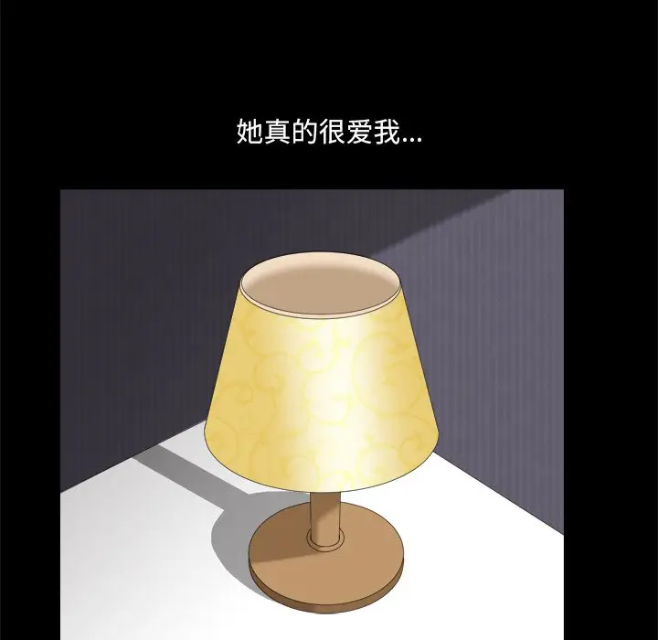 小混混[顶通]韩漫全集-第 12 话无删减无遮挡章节图片 
