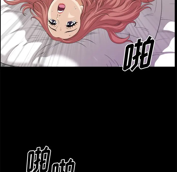 小混混[顶通]韩漫全集-第 12 话无删减无遮挡章节图片 