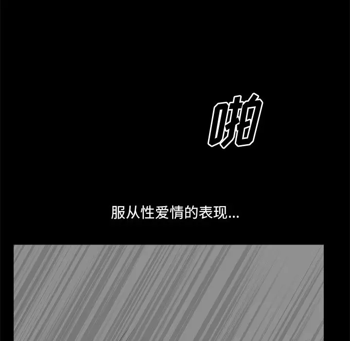 小混混[顶通]韩漫全集-第 12 话无删减无遮挡章节图片 