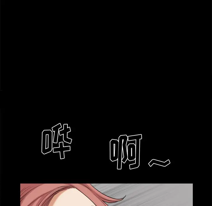 小混混[顶通]韩漫全集-第 12 话无删减无遮挡章节图片 