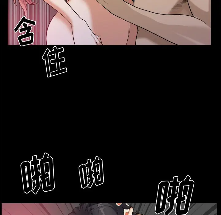小混混[顶通]韩漫全集-第 12 话无删减无遮挡章节图片 