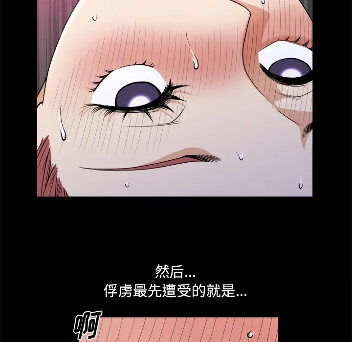 小混混[顶通]韩漫全集-第 12 话无删减无遮挡章节图片 