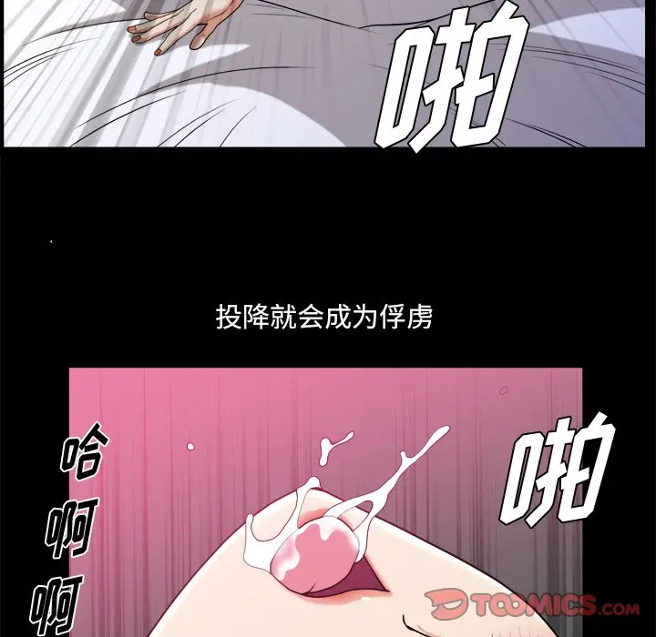 小混混[顶通]韩漫全集-第 12 话无删减无遮挡章节图片 
