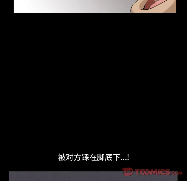 小混混[顶通]韩漫全集-第 12 话无删减无遮挡章节图片 