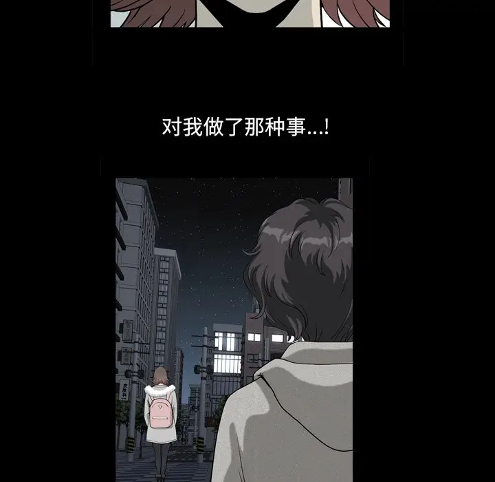 小混混[顶通]韩漫全集-第 12 话无删减无遮挡章节图片 