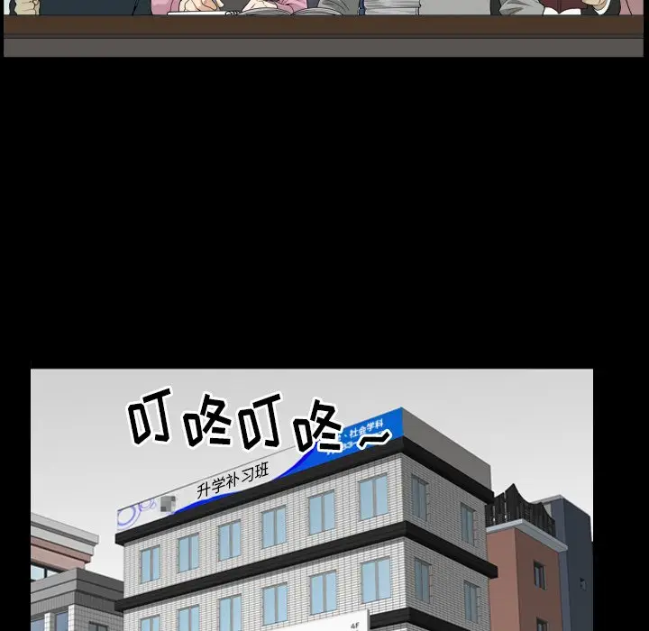 小混混[顶通]韩漫全集-第 12 话无删减无遮挡章节图片 