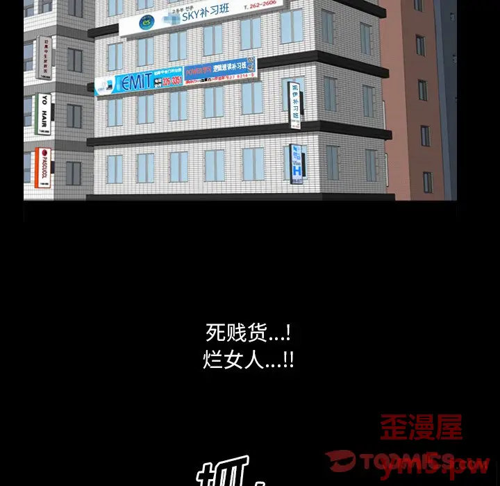小混混[顶通]韩漫全集-第 12 话无删减无遮挡章节图片 
