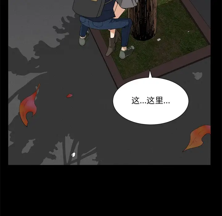小混混[顶通]韩漫全集-第 12 话无删减无遮挡章节图片 