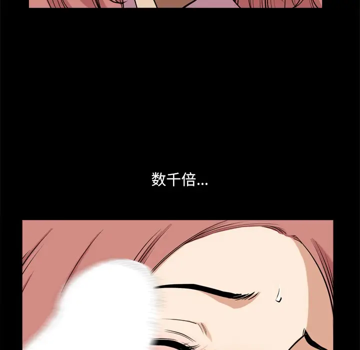 小混混[顶通]韩漫全集-第 12 话无删减无遮挡章节图片 