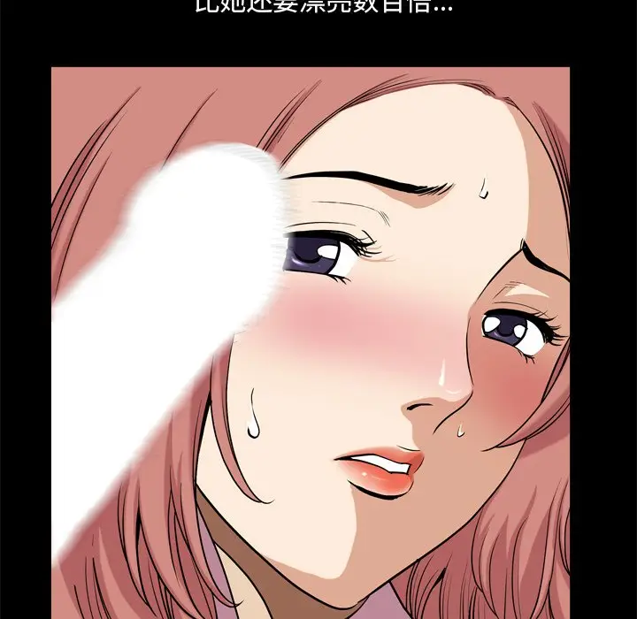 小混混[顶通]韩漫全集-第 12 话无删减无遮挡章节图片 