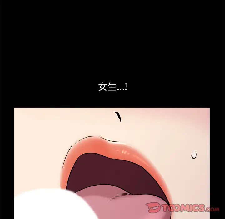 小混混[顶通]韩漫全集-第 12 话无删减无遮挡章节图片 