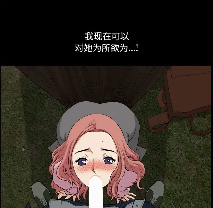 小混混[顶通]韩漫全集-第 12 话无删减无遮挡章节图片 