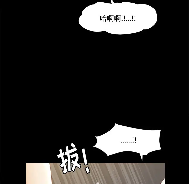 小混混[顶通]韩漫全集-第 12 话无删减无遮挡章节图片 