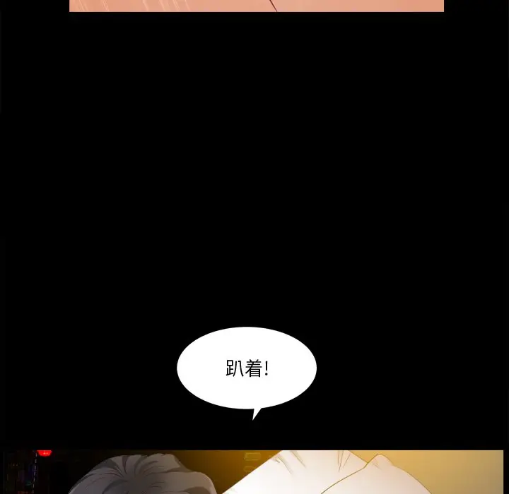 小混混[顶通]韩漫全集-第 12 话无删减无遮挡章节图片 
