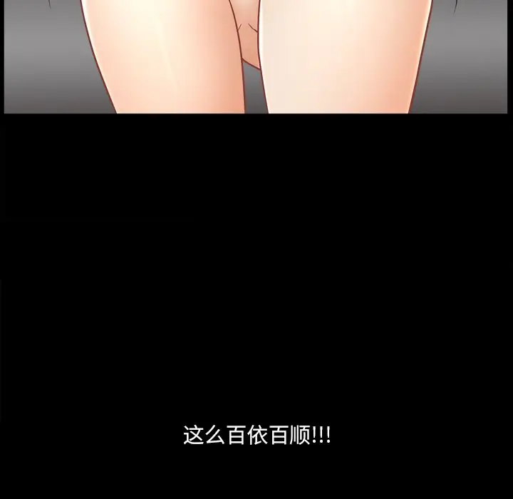 小混混[顶通]韩漫全集-第 12 话无删减无遮挡章节图片 