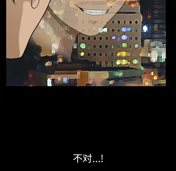 小混混[顶通]韩漫全集-第 12 话无删减无遮挡章节图片 