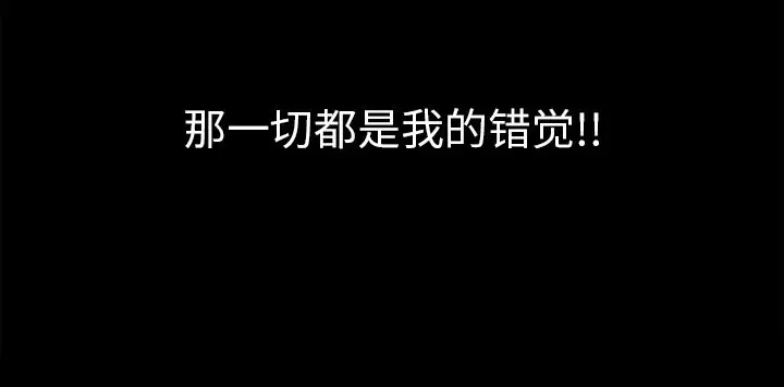小混混[顶通]韩漫全集-第 12 话无删减无遮挡章节图片 