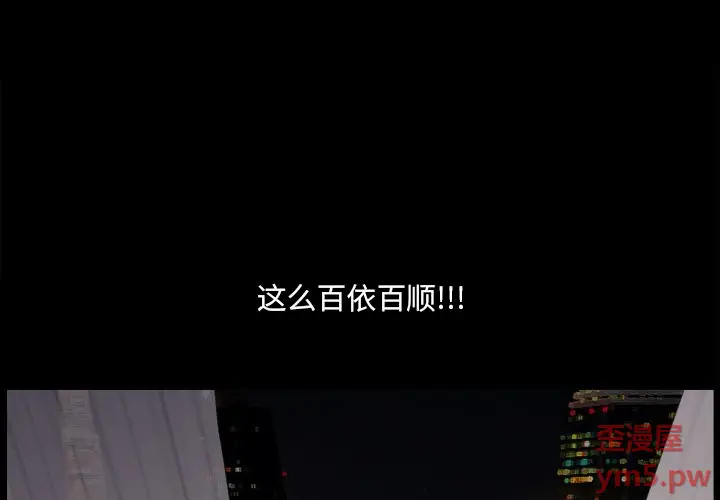 小混混[顶通]韩漫全集-第 13 话无删减无遮挡章节图片 