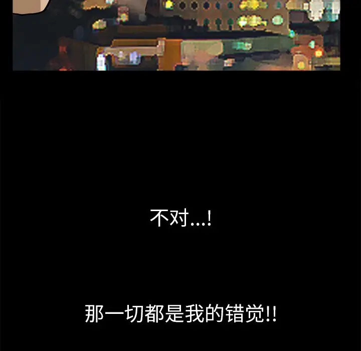 小混混[顶通]韩漫全集-第 13 话无删减无遮挡章节图片 