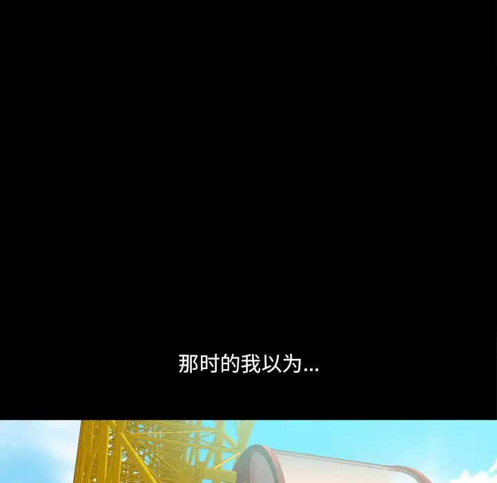 小混混[顶通]韩漫全集-第 13 话无删减无遮挡章节图片 