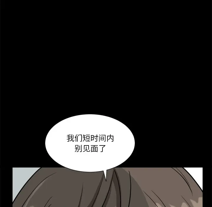 小混混[顶通]韩漫全集-第 13 话无删减无遮挡章节图片 