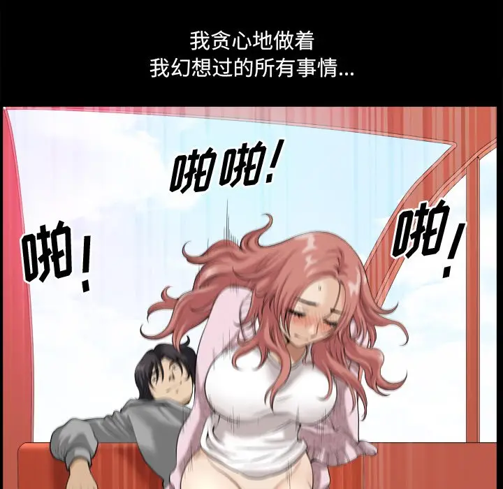 小混混[顶通]韩漫全集-第 13 话无删减无遮挡章节图片 