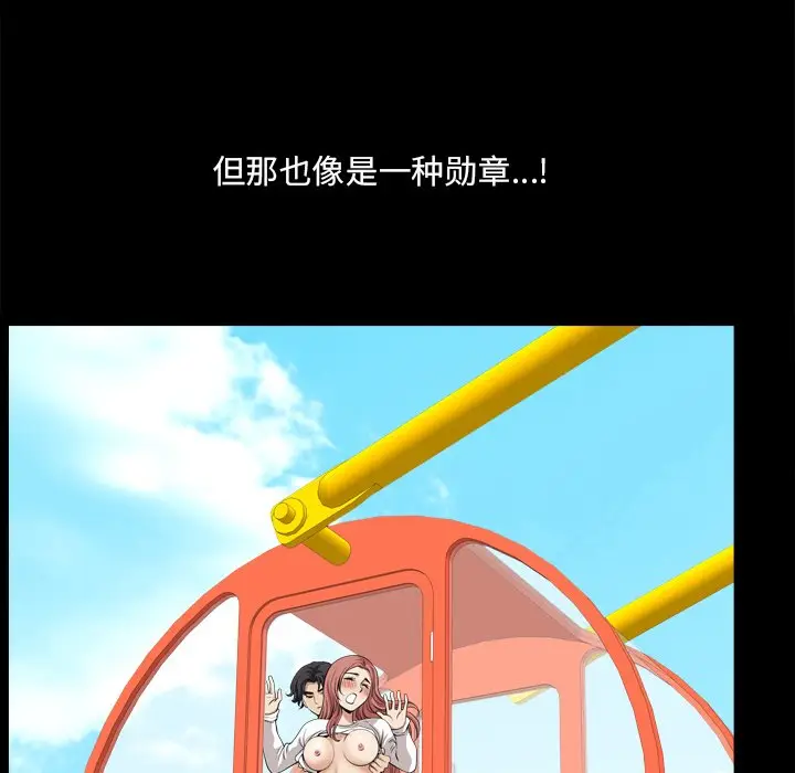小混混[顶通]韩漫全集-第 13 话无删减无遮挡章节图片 