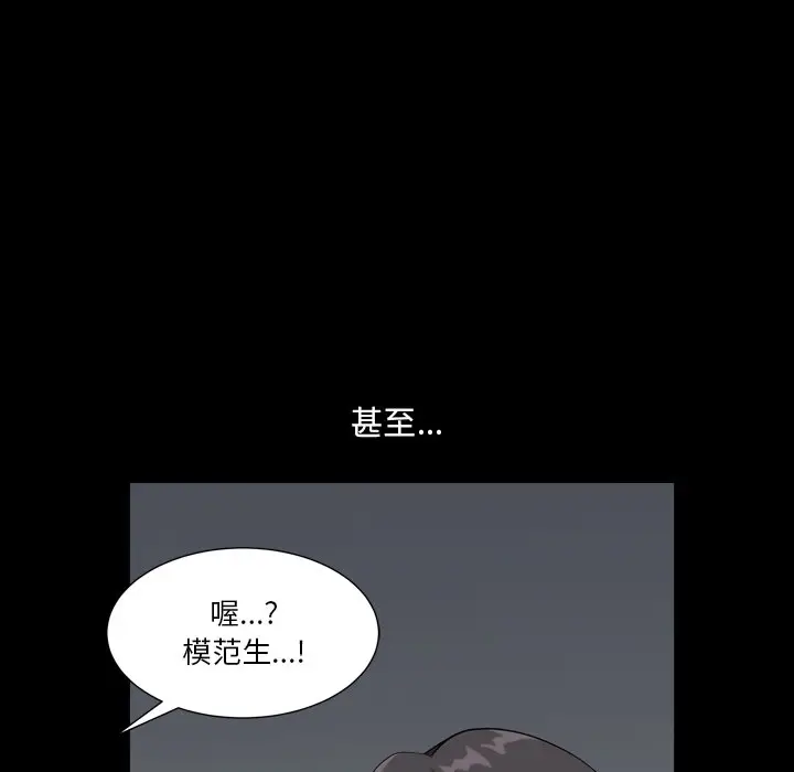 小混混[顶通]韩漫全集-第 13 话无删减无遮挡章节图片 
