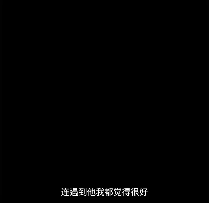 小混混[顶通]韩漫全集-第 13 话无删减无遮挡章节图片 