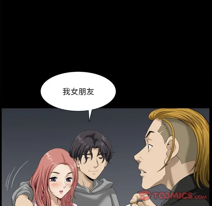 小混混[顶通]韩漫全集-第 13 话无删减无遮挡章节图片 