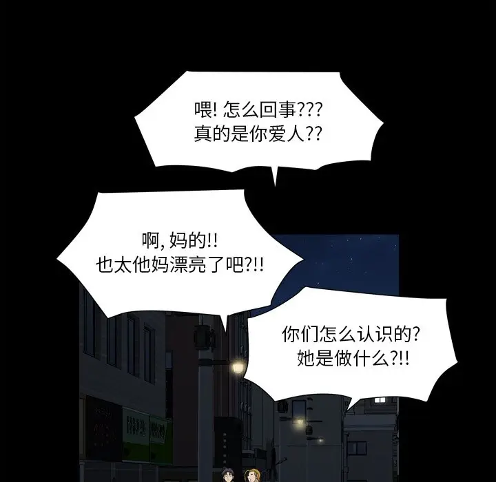 小混混[顶通]韩漫全集-第 13 话无删减无遮挡章节图片 